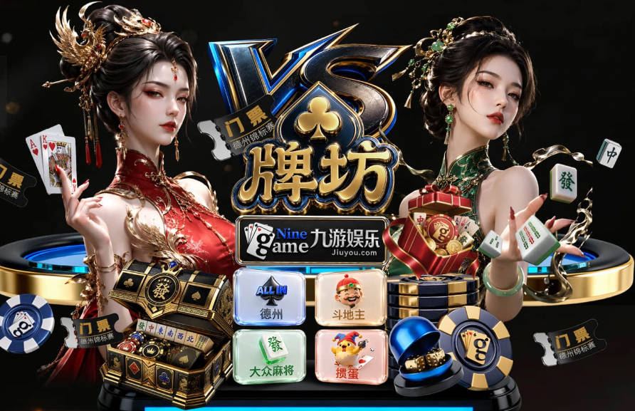 曼晚：曼联静待皇马主席大选结果，直接决定了M费争夺战形势
