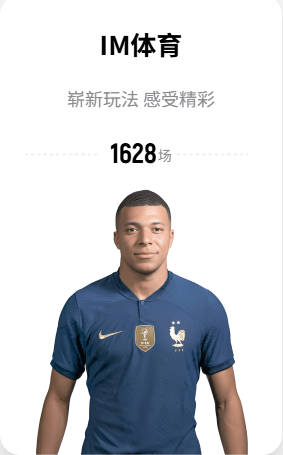 迪马济奥：尤文继续追求卜拉欣，球员未来取决于穆帅态度