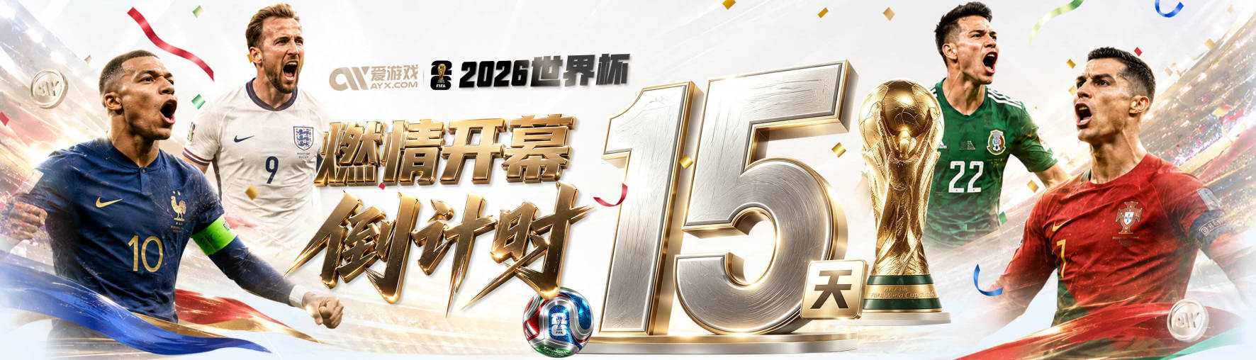 迪马利亚：梅西比C罗更强，C罗每天都拼尽全力追赶他
